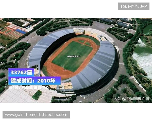 主办国推出“无障碍球场计划”,满足特殊观众需求 主办国推出“无障碍球场计划”,满足特殊观众需求